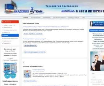 3Steam.ru(Сайт) Screenshot