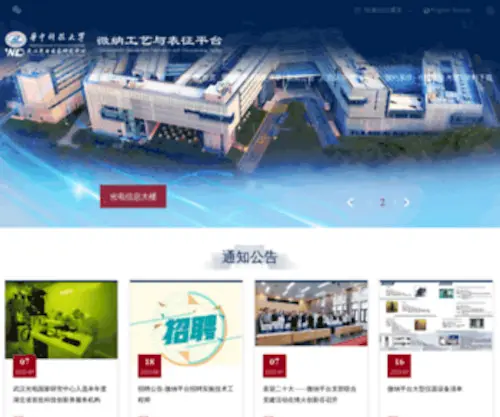 3STL.com(华中科技大学武汉光电国家研究中心) Screenshot