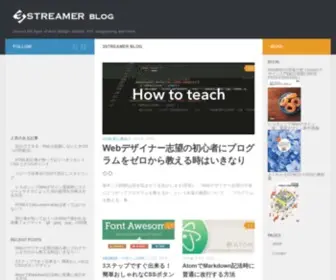3Streamer.net(3streamer blog) Screenshot