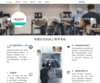 3Study.com(雲端愛上課) Screenshot