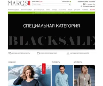 3Suisses.ru(Красивая и качественная одежда из Европы) Screenshot