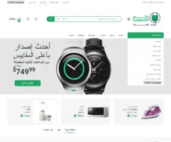 3Techsa.net(عالم التكنولوجيا للتجارة) Screenshot