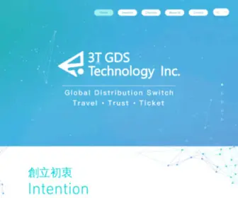 3TGDS.com(3T GDS Technology Inc) Screenshot