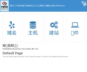 3THJ.com(南昌三泰戴梦得网) Screenshot