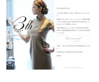 3TH.jp(3TH) Screenshot