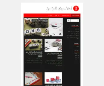 3Trqatar.net(شات عطر قطر) Screenshot