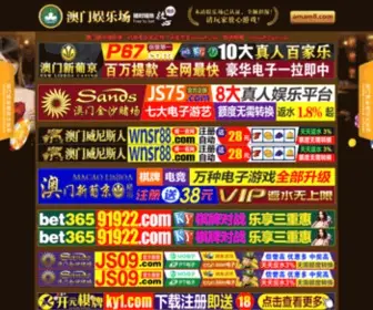3Tuw.com(3Tuw) Screenshot