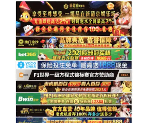 3U95.com(西安男性专科医院) Screenshot