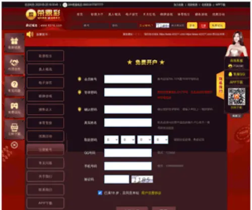 3Ubiz.com(欢迎一起娱乐) Screenshot