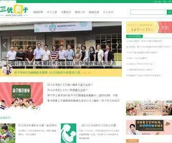 3Uol.com(三优亲子网) Screenshot
