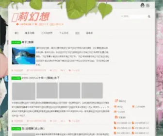 3UUU.net(优优娱乐) Screenshot