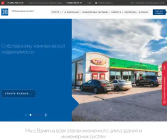 3V-Service.ru(Главная) Screenshot