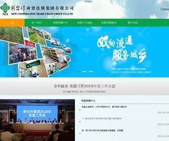 3Vitv.com(泰格娱乐) Screenshot