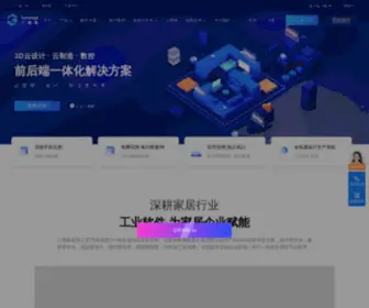 3Vjia.com(室内家装设计软件) Screenshot