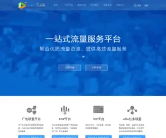 3Wads.com(万维广告传媒) Screenshot