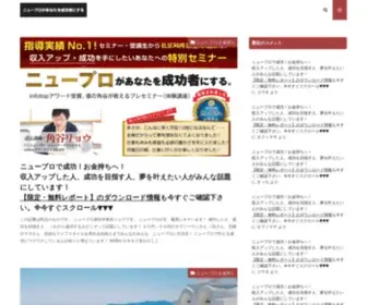 3Wayaffiliate.biz(IBSA無料塾) Screenshot