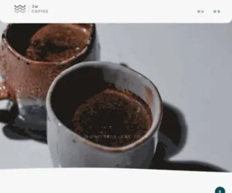 3Wcoffee.com.tw(歡迎來一杯在繁華城市中能使您靜下心的咖啡) Screenshot