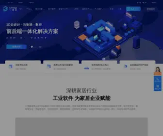 3Weijia.com(室内家装设计软件) Screenshot