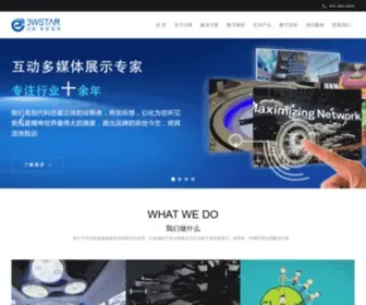 3Wstar.com(闪维时代（北京）) Screenshot