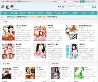 3YT.org(三月天) Screenshot