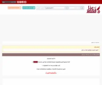 3ZQTR.com(عز قطر) Screenshot