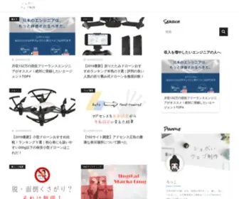 4-BH.com(Web製作、開発、画像製作をする現役エンジニア) Screenshot