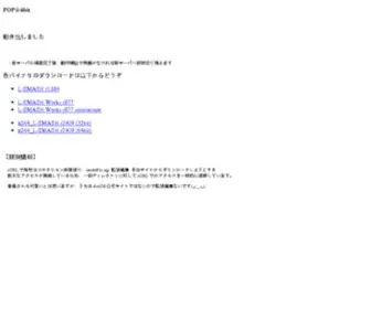 4-Bit.jp(4 Bit) Screenshot