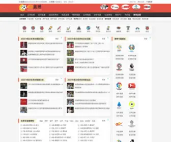 4-D.cn(低调看直播) Screenshot