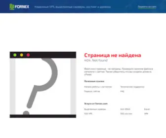 4-Drive.ru(Шины и диски в Иваново) Screenshot