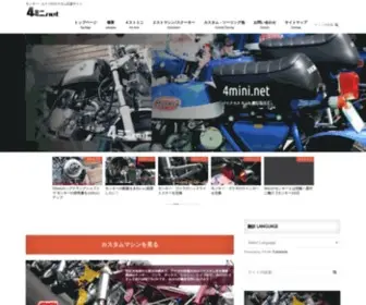4-Mini.net(モンキー) Screenshot