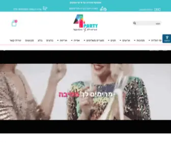 4-Party.co.il(עמוד הבית) Screenshot