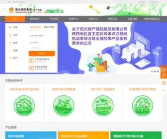4000-000-000.com(私家车多省15%) Screenshot