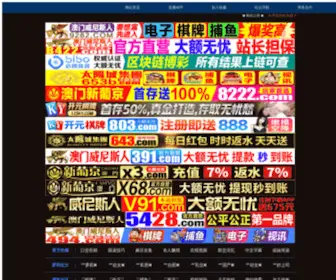 4000007013.com(淘宝刷信誉) Screenshot