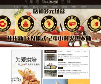 4000025288.com(西良简面) Screenshot