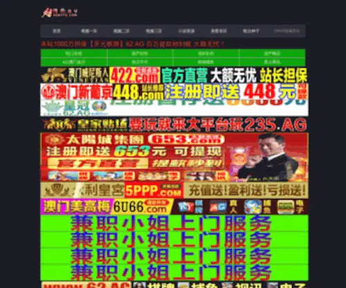 4000217599.com(期货软件) Screenshot