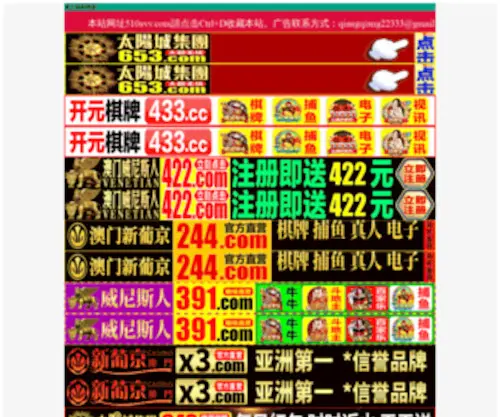 4000Dianhua.com(中国电信金牌代理) Screenshot