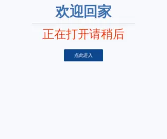 4001112280.com(德令哈高通美科技有限公司) Screenshot