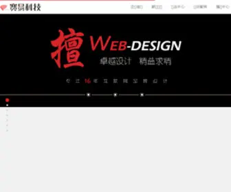 4001140551.com(安徽视信网络文化发展有限公司) Screenshot