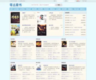 4006009900.com(真功夫网站) Screenshot