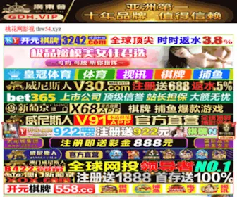 4006177909.com(初久商城) Screenshot