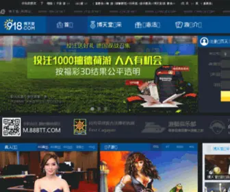 4006200958.com(彩神app) Screenshot