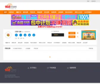 4006630666.com(汇通宝) Screenshot