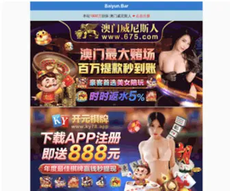 4006662250.com(尚帝乐) Screenshot