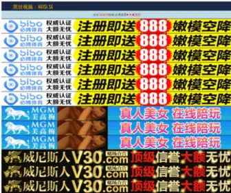 4008003178.com(成都4片P高清完整) Screenshot