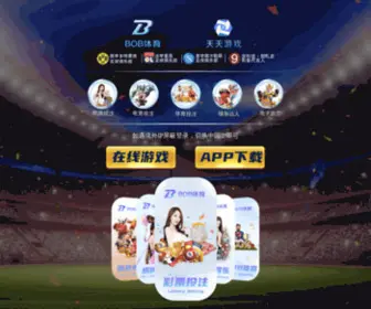 4008008820.cn(爱游戏体育平台APP) Screenshot