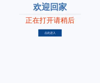 4008560731.com(视频网) Screenshot