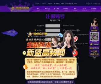 4008800440.com(全民娱乐) Screenshot