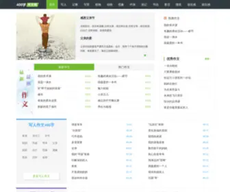 400ZI.com(前端开发) Screenshot