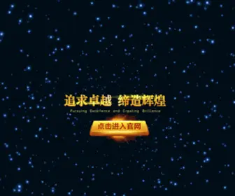 4041.cc(尊贵的会员) Screenshot