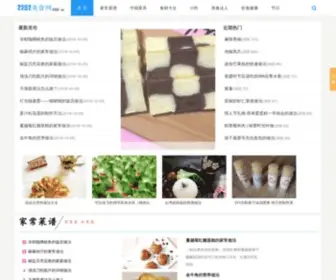 4062.cn(女人街购物网) Screenshot